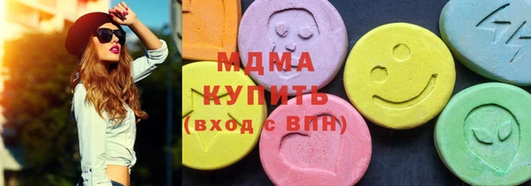 МДМА Верхний Тагил