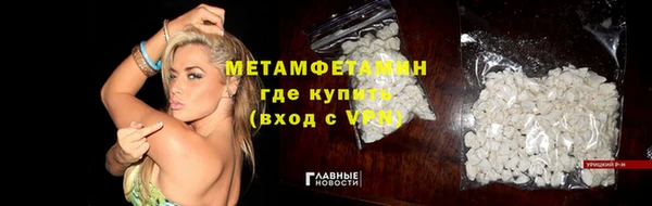 МДМА Верхний Тагил